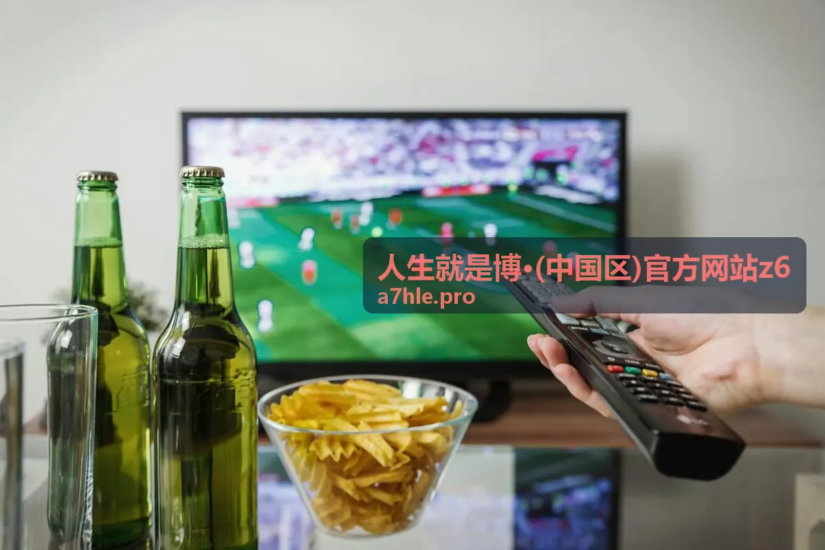 人生就是博活动指南与报名流程